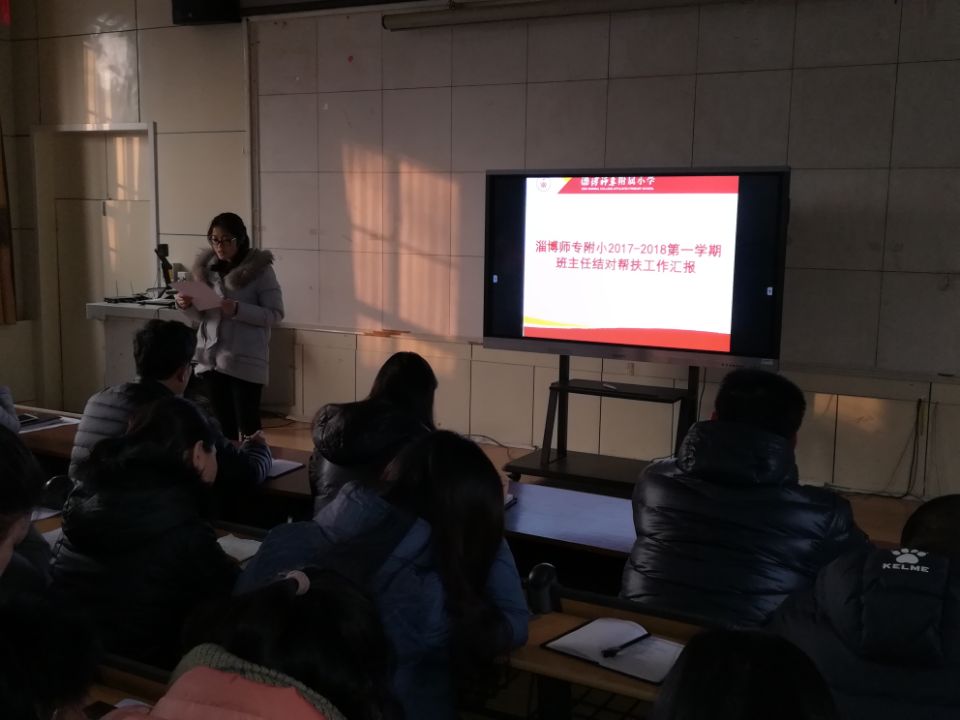 马文民老师作工作报告.jpg